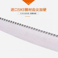 企鸿牌250cm细齿手锯 sk-5园林锯 三倍速省力木工锯手工锯 锯子