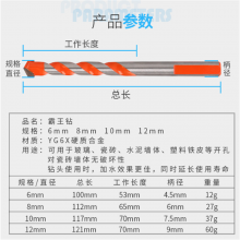 High-quality multi-functional overlord drill ceramic drill ceramic tile glass hole opener