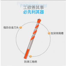 High-quality multi-functional overlord drill ceramic drill ceramic tile glass hole opener