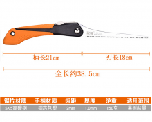 South Korea SK5 Folding Cocktail Dovetail Saw. Bonsai Small Hand Saw Woodworking Pruning Saw. saw. Three-sided small-toothed bonsai