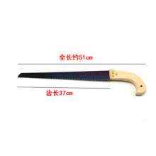 Woodworking hand saw. Logging tool curved steel saw. saw. garden saw