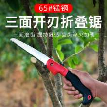 Toucan Multifunctional Outdoor Garden Folding Handsaw. Fruit tree saw. Hand woodworking saws. Garden Saw Branch Logging Saw
