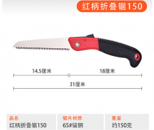 Toucan Multifunctional Outdoor Garden Folding Handsaw. Fruit tree saw. Hand woodworking saws. Garden Saw Branch Logging Saw