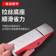 SUELURK woodworking planer Mini planer. Planed by hand. European planer push planer iron planer wood planer. diy carpenter woodworking tools