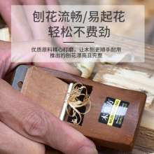 108MM木鼎方迷你木工刨  红木刨 刨子刨刀手动刨无手柄小刨子汽车刨