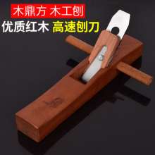 Wooden tripod square mahogany planing medium and long planing. Planed by hand. Push planer. Woodworking planer bird planer hand planer carpenter tool