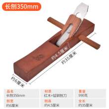 Wooden tripod square mahogany planing medium and long planing. Planed by hand. Push planer. Woodworking planer bird planer hand planer carpenter tool