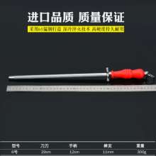 Lijin steel fine-grain sharpening rod. household knife sharpener. Slaughterhouse meat selling professional knife stick No. 6