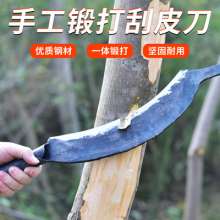 Lijin agricultural tools forging machete scraping knife. Shovel bark knife hatchet. spring steel knife bark scraping knife