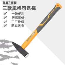 White tiger TPR handle German electrician hammer electrician hammer fiber handle fitter hammer