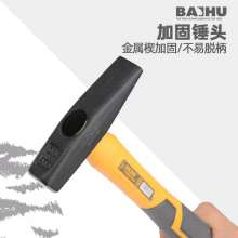 White tiger TPR handle German electrician hammer electrician hammer fiber handle fitter hammer