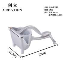 Aluminum alloy manual juicer. Portable thickened aluminum juicer. Milk tea powder lemon orange juice fruit squeezer