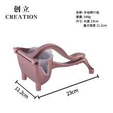 Aluminum alloy manual juicer. Portable thickened aluminum juicer. Milk tea powder lemon orange juice fruit squeezer