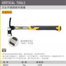 White Tiger Square Head Stainless Steel Handle. Claw Hammer 13oz High Carbon Steel British Claw Hammer Multifunctional Nail Hammer Plastic-coated Iron Hammer Claw Hammer (057013)