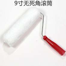Factory direct sales 9 inch roller brush without dead angle. Long hair roller. Wall brushing tool. Paint roller brush