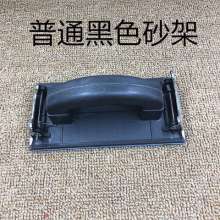Sanding sponge handle black plastic handle sandpaper holder. Sand cloth holder. Sand car wall sanding sand holder sandpaper splint