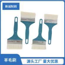 Plastic wool brush. Latex paint brush Paint brush Paint brush. Plastic handle soft brush cleaning and brushing tool