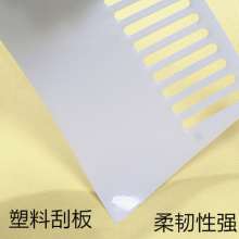 Paste the wallpaper and the wall cloth, thicken and increase the hard scraper. Scraper, plastic scraper, putty powder wallpaper construction film tool