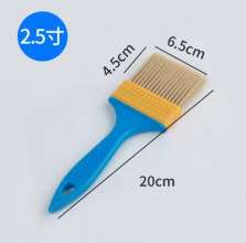 Hair planting brush. Ash sweeping brush. Wenwan brush. Plastic brush, food baking and barbecue brush, waterproof paint, glue brush