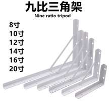 Nine ratio tripod tripod tripod iron rack wall mount white nine ratio rack wall-mounted angle iron wall rack