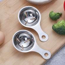 Stainless Steel 304 Egg White Separator Egg Separator. Kitchen Tools . Baking Tools