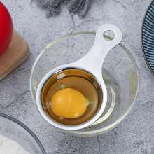 Stainless Steel 304 Egg White Separator Egg Separator. Kitchen Tools . Baking Tools