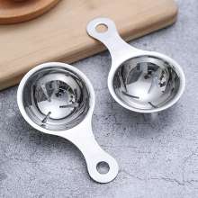 Stainless Steel 304 Egg White Separator Egg Separator. Kitchen Tools . Baking Tools