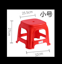 Plastic stool. Wholesale household thickened stackable dining table and chairs. Simple living room bench