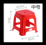 Plastic stool. Wholesale household thickened stackable dining table and chairs. Simple living room bench