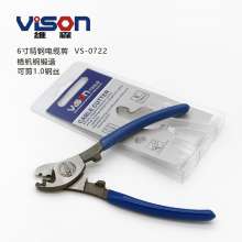 Weisen chrome vanadium steel 6 inch cable cutter VS-0722 wire breaker cable cutter
