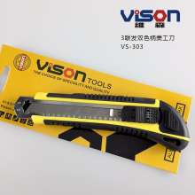 Weisen two-color handle triple hair utility knife 18mm utility blade metal hand knife home wallpaper cutting scissors blade student handmade blade medium knife303