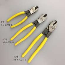 Wiesen Yellow Handle Cable Cutter Cable Pliers Wire Cutter VS-0720