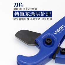 Weisen SK-5 High Manganese Steel PVC Pipe Scissors Quick Cut, PVC Scissors, PVC Scissors, Plastic Pipe Scissors Fast PVC Pipe Cutter Big Scissors Special Scissors for Thickened Aluminum-Plastic Pipes