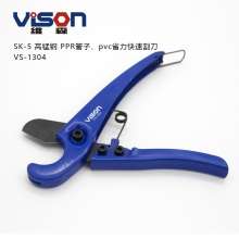 Weisen SK-5 High Manganese Steel PVC Pipe Scissors Quick Cut, PVC Scissors, PVC Scissors, Plastic Pipe Scissors Fast PVC Pipe Cutter Big Scissors Special Scissors for Thickened Aluminum-Plastic Pipes