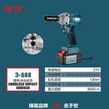 Deshi Power Tools Brushless High Power 688 Lithium Electric Wrench Woodworking Shelf Worker Wind Gun Auto Repair Lithium Electric Wrench Electric Wrench Brushless Lithium Battery Charging Wrench Impac