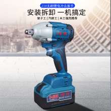 Deshi Power Tools Brushless High Power 688 Lithium Electric Wrench Woodworking Shelf Worker Wind Gun Auto Repair Lithium Electric Wrench Electric Wrench Brushless Lithium Battery Charging Wrench Impac