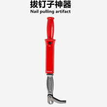 Nail-pulling artifact nail-pulling pliers carpentry nail-lifter board demolition nail nail-puller to take iron nails headless nails to pull dark nails