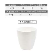 Meixuan Plastic Industry Self-absorbent lazy flowerpot. Plastic flowerpot Potted plant. PP resin imitation rattan hydroponic green plant small pot