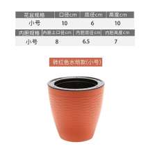 Meixuan Plastic Industry Self-absorbent lazy flowerpot. Plastic flowerpot Potted plant. PP resin imitation rattan hydroponic green plant small pot