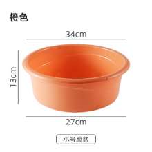Plastic water basin household large basin. Thickened laundry clothes. Foot wash basin. Washbasin