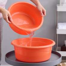 Plastic water basin household large basin. Thickened laundry clothes. Foot wash basin. Washbasin