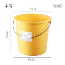Plastic bucket bucket household large tote bucket. Thickened water storage bucket. Student dormitory bucket. Laundry bucket round bucket bath bucket