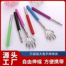 The source factory wholesales and sells the upgraded version of the ghost hand without asking anyone to stretch and tickle. tickle