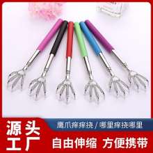 Barrel plating source manufacturer Eagle Claw does not ask people to stretch and tickle. Freely stretch tickle. Tickle