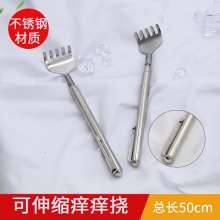 Stall Stainless Steel Tickle Back Massager . Tickle . Portable back scratcher