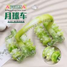 Shenyue Moon Rover Space Vehicle Massager. Roller Massager. Plastic Fitness Equipment Roller Massager