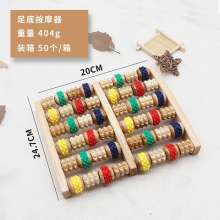 New recommended color wooden foot acupoint wheel rubbing massage pad high-grade thickened six rows. Foot massager