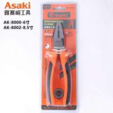 Yasaiqi industrial-grade wire cutters 6. 8-inch multifunctional universal vise electrician labor-saving vise. AK-8000