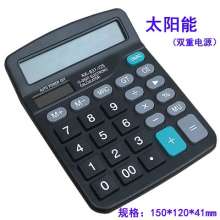 Solar Calculator. 837 Black Office Calculator Advertising Printing Computer .Calculation Tool