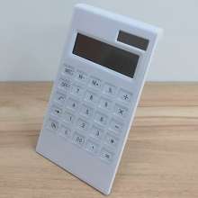 Solar Calculator Advertising Calculator 2235 Simple Gift Calculator .Computer